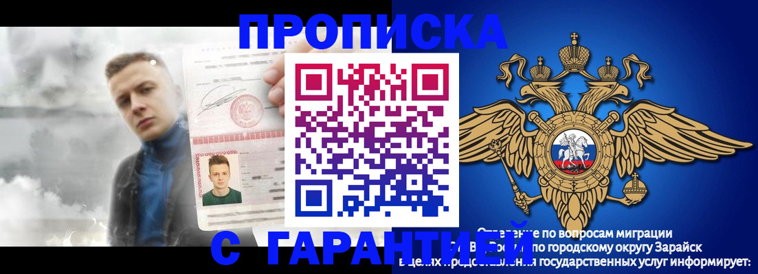 купить прописку в Костомукше